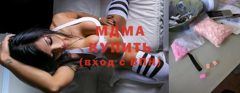 МДМА молли  купить наркотик  Сыктывкар 